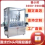 自动塑料伺服玻璃瓶旋盖机