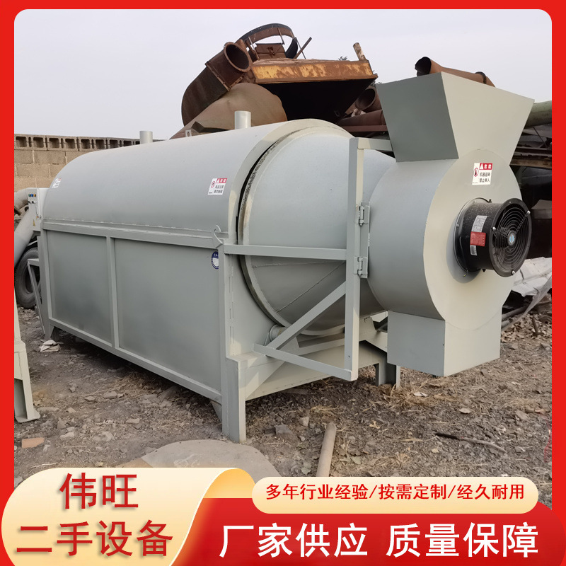 二手农作物电加热烘干机 鱼饵猫粮狗粮烘干设备