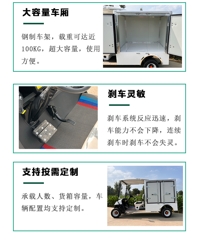 Hotel Park Factory Area Electric Food Delivery Truck Transfer Truck Tool Transport Truck Flatbed Truck Canteen Insulation Stainle
