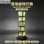 旋转定制方形立式灯箱