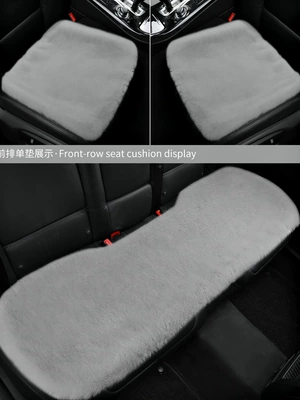 winter plush car single piece | Wool pad