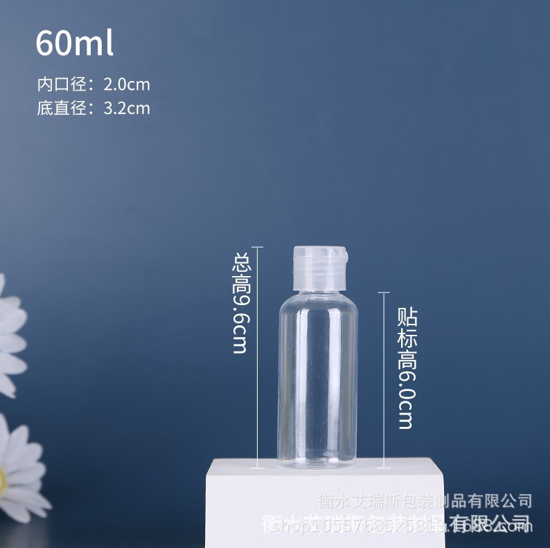 Botella de Plástico Transparente con Tapa de Mariposa, 10ml-100ml, Botella Recargable y Flexible, Botella Pequeña con Tapa Abatible para Cosméticos y Líquidos