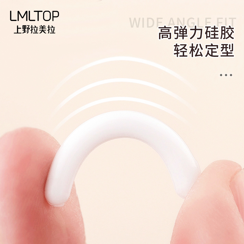 LMLTOP rizador de pestañas de acero inoxidable herramienta de belleza peinado duradero rizador de pestañas paquete único al por mayor A0336