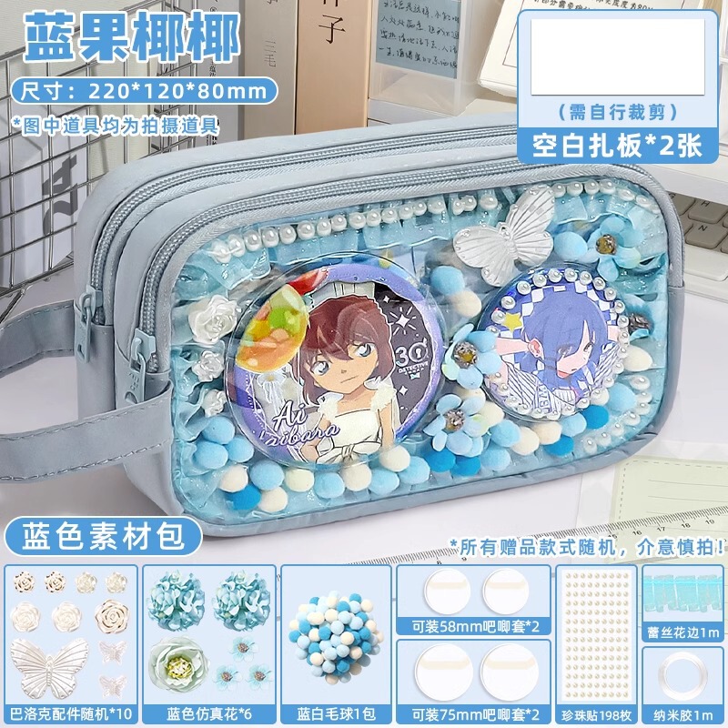 特大容量痛バッグ筆箱、シンプルな文具箱、見た目の良い男子中学生黒二次元透明筆箱|undefined