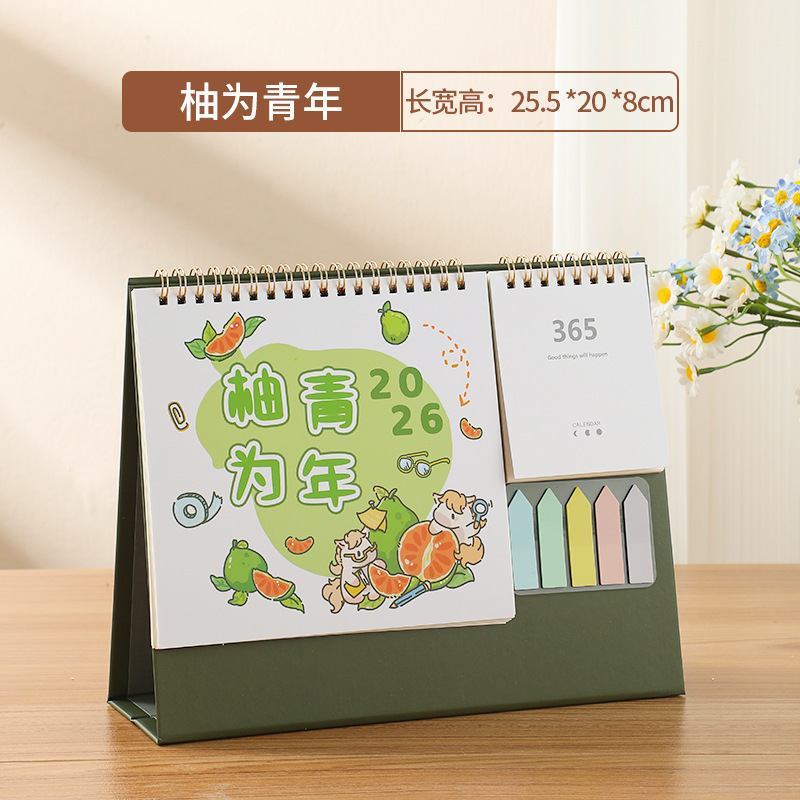 个性创意励志木架台历2026年新款简约365带便签日历企业广告台历|undefined