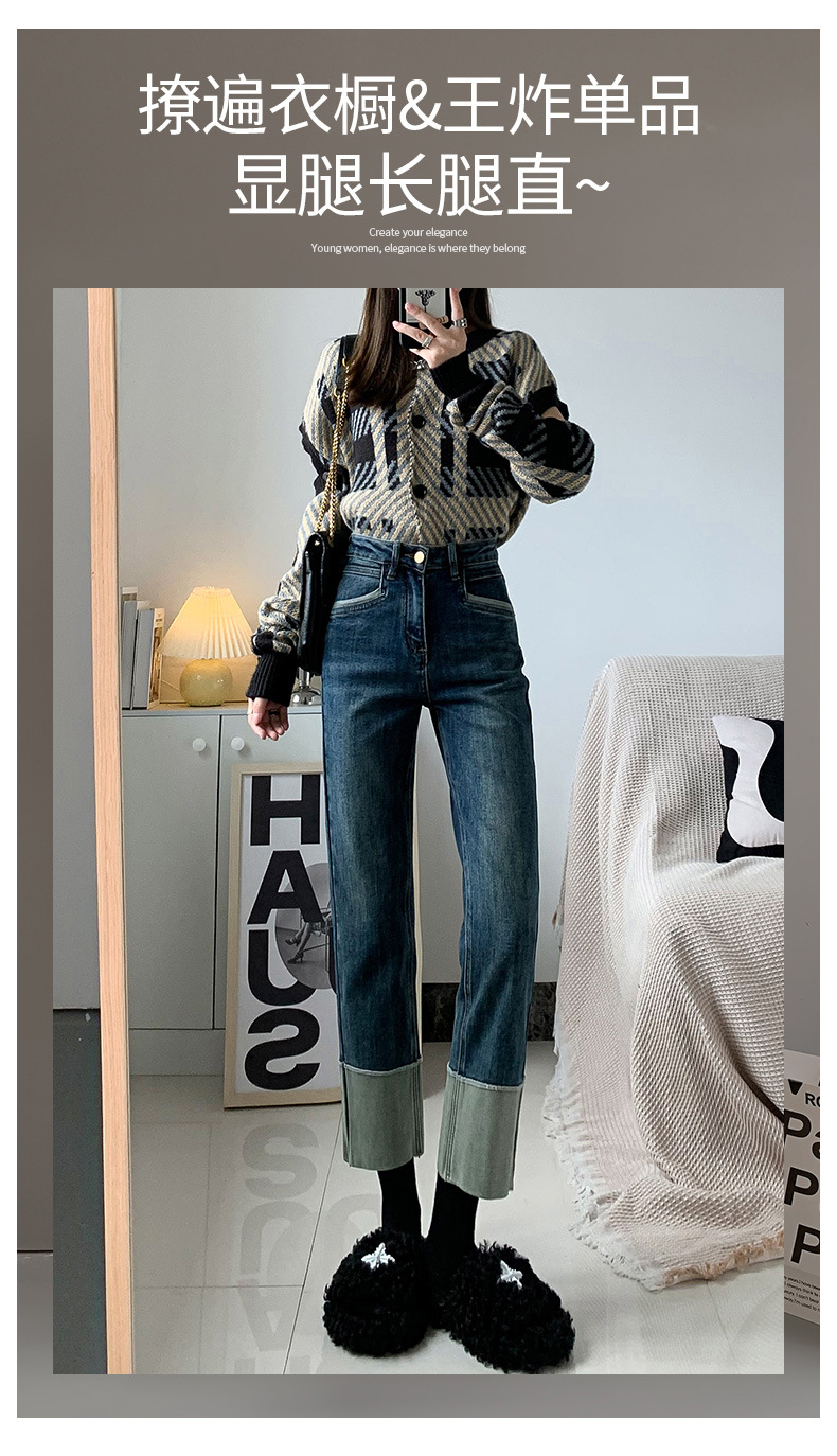 Spring new Korean-style retro color-blocking high-waisted straight-leg pants that make you look petite, 8-8 out of 10 skinny skinny jeans with a cigarette tube for women pic 12