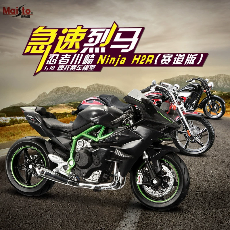 Kawasaki, (Оптовая), мотоцикл, автомобильная модель, реалистичный гоночный автомобиль, игрушка, масштаба 1:18, подарок на день рождения