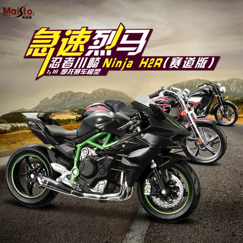 Kawasaki, (Оптовая), мотоцикл, автомобильная модель, реалистичный гоночный автомобиль, игрушка, масштаба 1:18, подарок на день рождения
