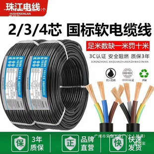 �S����������齭늾�RVV��|������234о�o�׾�2.5/4/6/10ƽ��