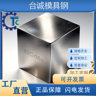 42CrMo���徫��徫㊾�ĥ��䓗l��䓺Ͻ�Y���ģ��䓰�ӹ��A��