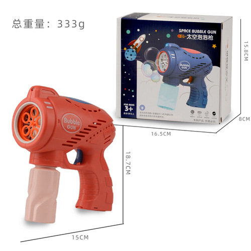 The same children's electric lighting five-hole bubble machine square stall fully automatic bubble gun hot-selling toy