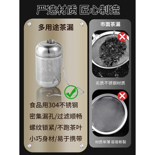 ✅ Tea Water Separator 316 Stainless Steel Tea Strainer Tea Set Accessories Tea Filter Tea Leaf Tea Divider Built-In Filter