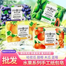 ���ϝh��ˮ��ζ�����ֹ����Ƶ���ԡϴĘ�o�w�羳�������S���l