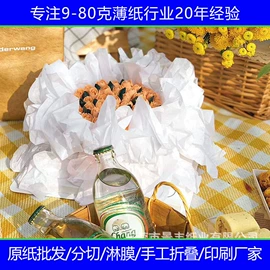 拷贝纸;牛皮纸;棉浆