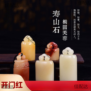 ��ɽܽ��ʯ �E�AС�o����׭�̲ؕ������e���uѪʯ��ɽʯ1.4-3.0cm