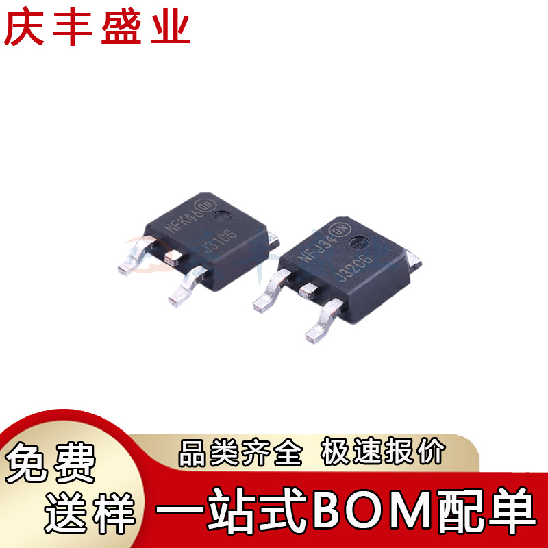 MJD31CT4G MJD32CT4G 丝印J31CG/J32CG TO-252 双极晶体管