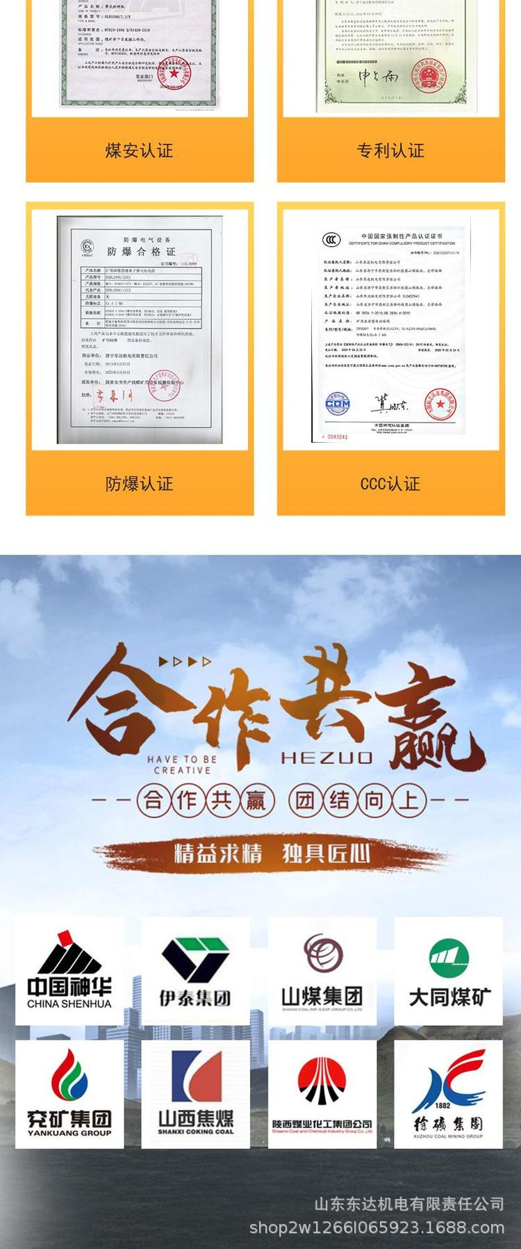 矿用位置传感器 (5).jpg