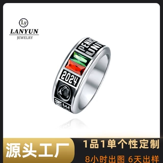 源头工厂学院风毕业纪念男女戒指定制生日石T锆班级纪念戒指定制