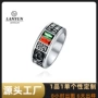 定制毕业源头男女戒指