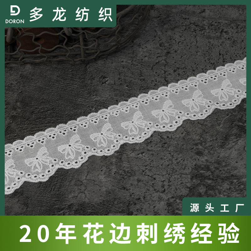厂家现货4cm棉布刺绣条码花边 小花打孔花边辅料镂空雕孔棉布条码
