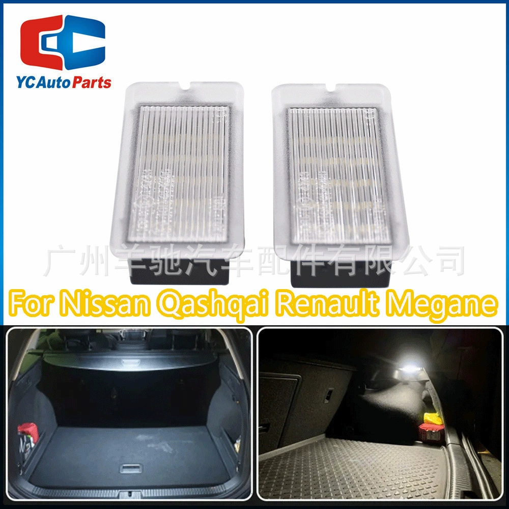 Подходит для Nissan Qashqai Qashqai Juke Renault Mengna светодиодная подсветка багажника, свет
