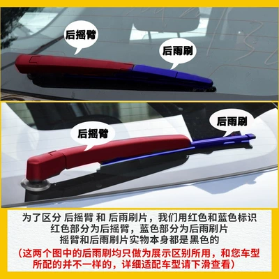 Suitable for Volkswagen Touran Tiguan Wiper