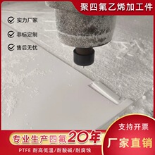 ��ɫ���ķ���ϩ PTFE ��� �ķ����C��Ƭ