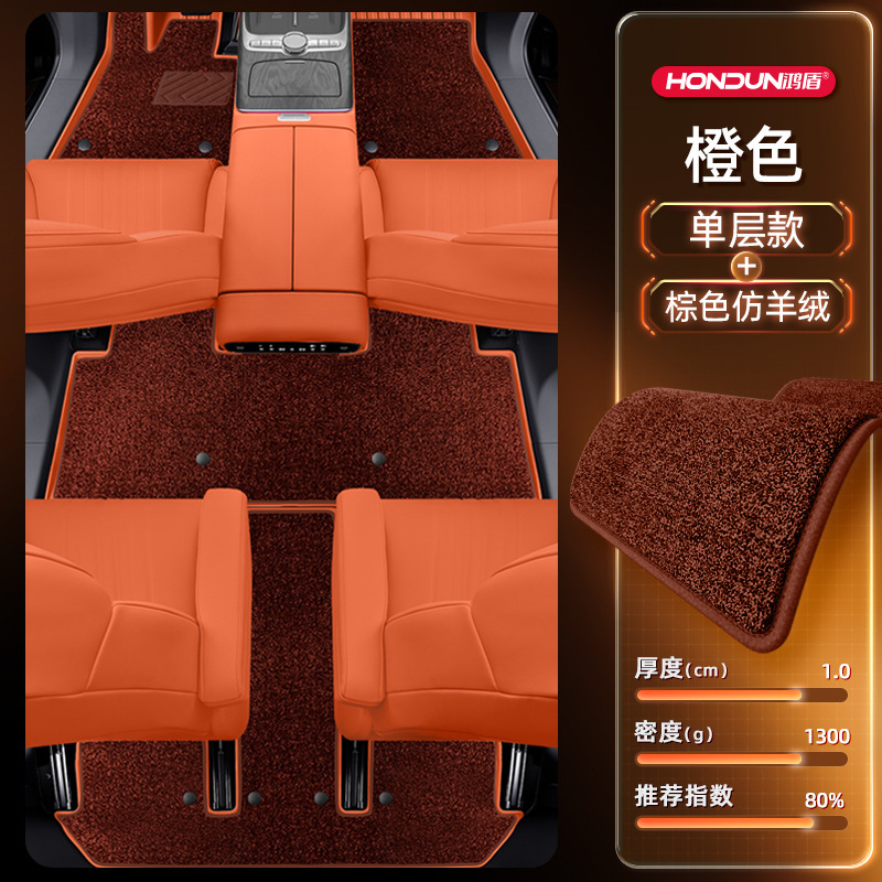 适用于吉利银河M9脚垫TPE2025新款汽车改装内饰配件用品大全地毯|undefined