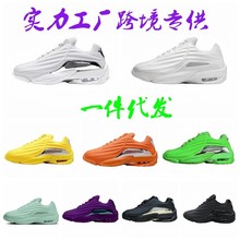 2025跨境新款 莆田鞋纯原公鸭男女鞋DRAKE联名复古老爹运动篮球鞋