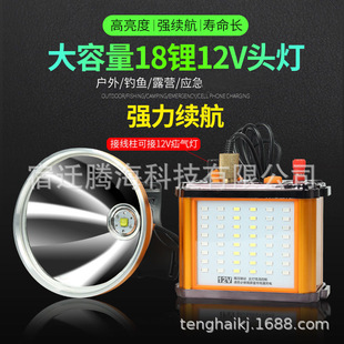 9900W super bright headlight head-mounted strong light rechargeable long-range split outdoor splash-proof led Super xenon lamp 18 lithium battery