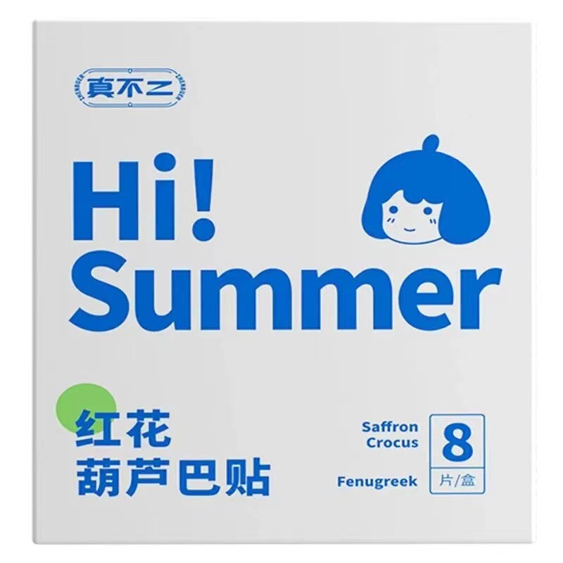 真不二のダマスカスのバラの灸は体を温めてお腹を温めます。|undefined