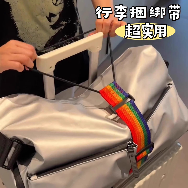 Luggage Straps, Backpacks, Travel Trolley Cases, Elastic Fixed Bundling Luggage Packing Locks, Checked Straps