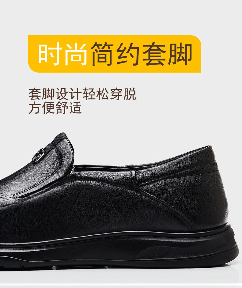 Giày da nam lười da bò mềm mũi tròn chống trượt đế dày — màu nâu, đen chi tiết 11