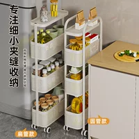 Кухня, гостиная, ванная комната, передвижная многофункциональная стойка с зазором большой емкости, стеллаж для хранения мелочей с узким зазором