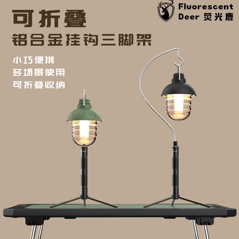 Треугольник складной вставка телескопических ламп кемпинга кемпинг портативный алюминиевый открытый фотоаппарат золотой треугольник держатель световой стойки Другие