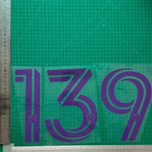 大联盟紫色-B货球衣号字母烫画号码热转印贴图球服球衣用品