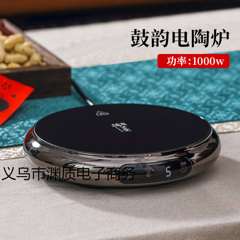 Electric Ceramic Stove Demingtang 2025 New Tea Boiler Square Mini Tea Stove Boiling Water Steaming Tea Electric Stove Household 1500W