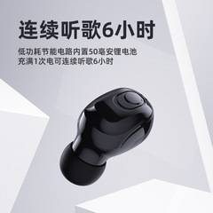 クロスボーダーminiミニbluetoothイヤホンtws超小型片耳5.3無線ステルス入耳栓式ビジネスプレゼント耳