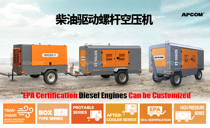 Diesel 37Kw Screw Air Compressor 4 Cubic Meters Mobile Mining Air Jack Hammer Rock Drilling Engineering 15Kw Air Compressor