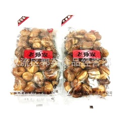 老孫の蘭豆 140 グラム/袋そら豆蘭豆ロースト種子とナッツスナックスナック卸売全箱 80 袋