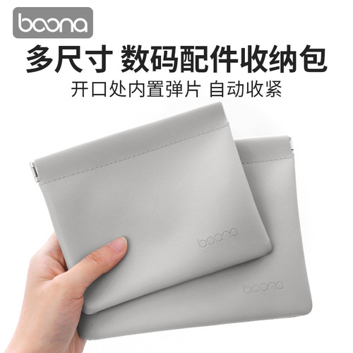 Bag storage Headphone storage Bluetooth data cable storage bag organizer bag mini portable U disk U shield coin coin bag