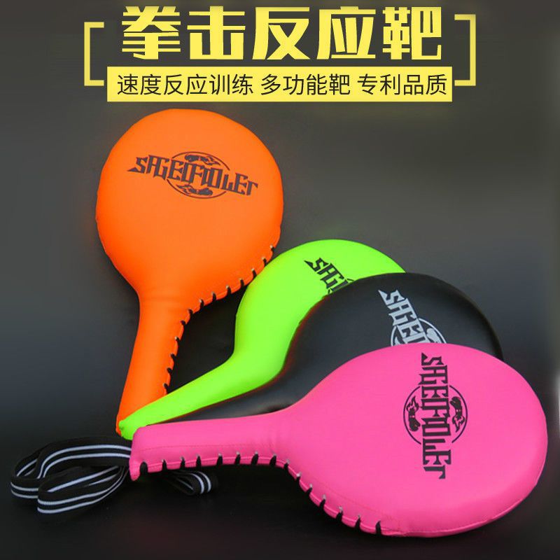 Boxing Training Reaction Target, Taekwondo Hand Target, Table Tennis Target, Single-Page Target, Muay Thai Sanda Foot Target, Boxing Target, Fighting Stick Target