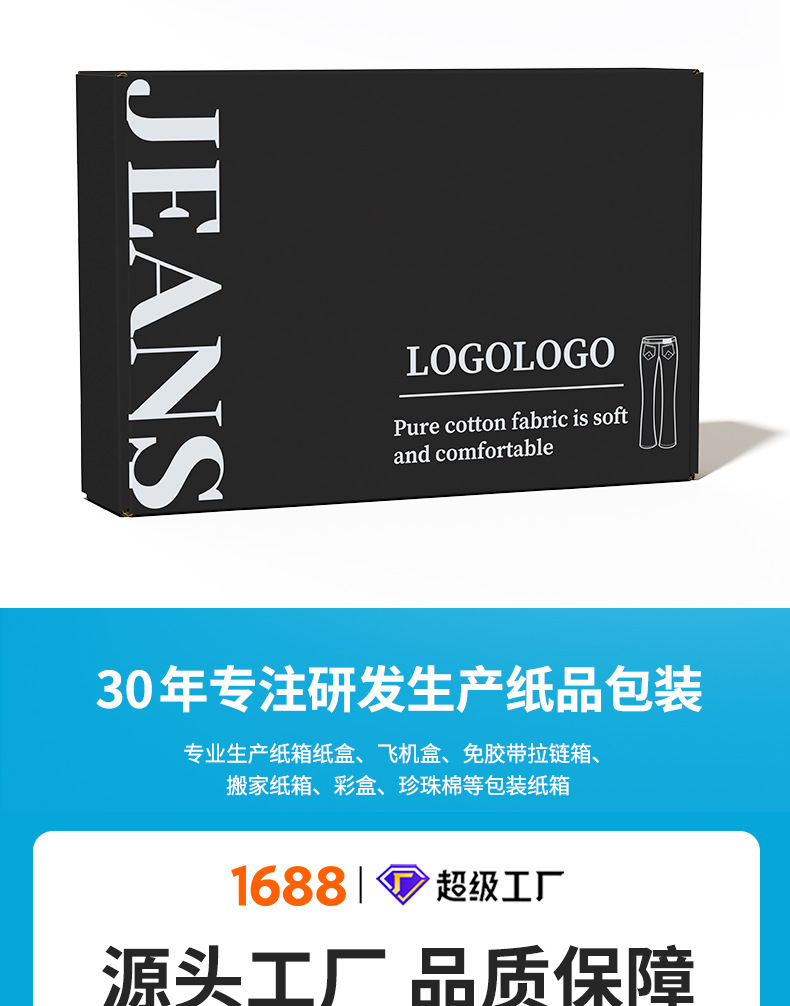 飞机盒-详情页-_15.jpg