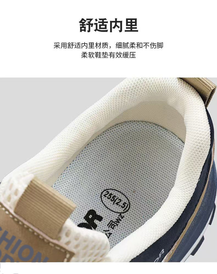 Giày thể thao nam lưới thoáng khí đế dày tăng chiều cao, giày sneaker thời trang đi làm — 3637 trắng xanh lam, 3637 đen xám chi tiết 8