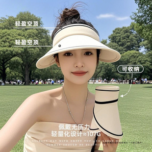 Outdoor Anti-Uv Foldable Sun Hat Large Brim Top Sun Hat Women's Summer Outdoor Cycling Sun Hat