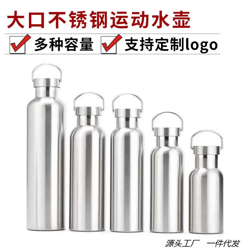 跨境亚马逊便携真空运动水壶304不锈钢保温杯美式大口保温杯批发