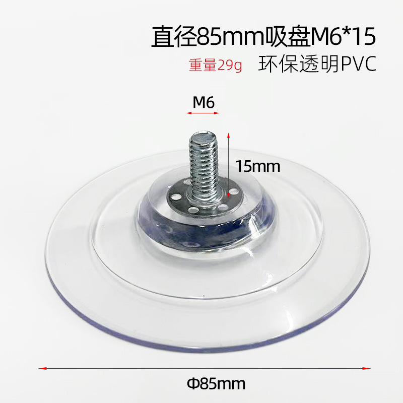 Fabricante directo ventosa de tornillo m4m5m6m8 con ventosa de tornillo ventosa de vidrio de PVC transparente respetuosa con el medio ambiente fuerte succión