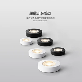 射灯;筒灯;磁吸轨道灯