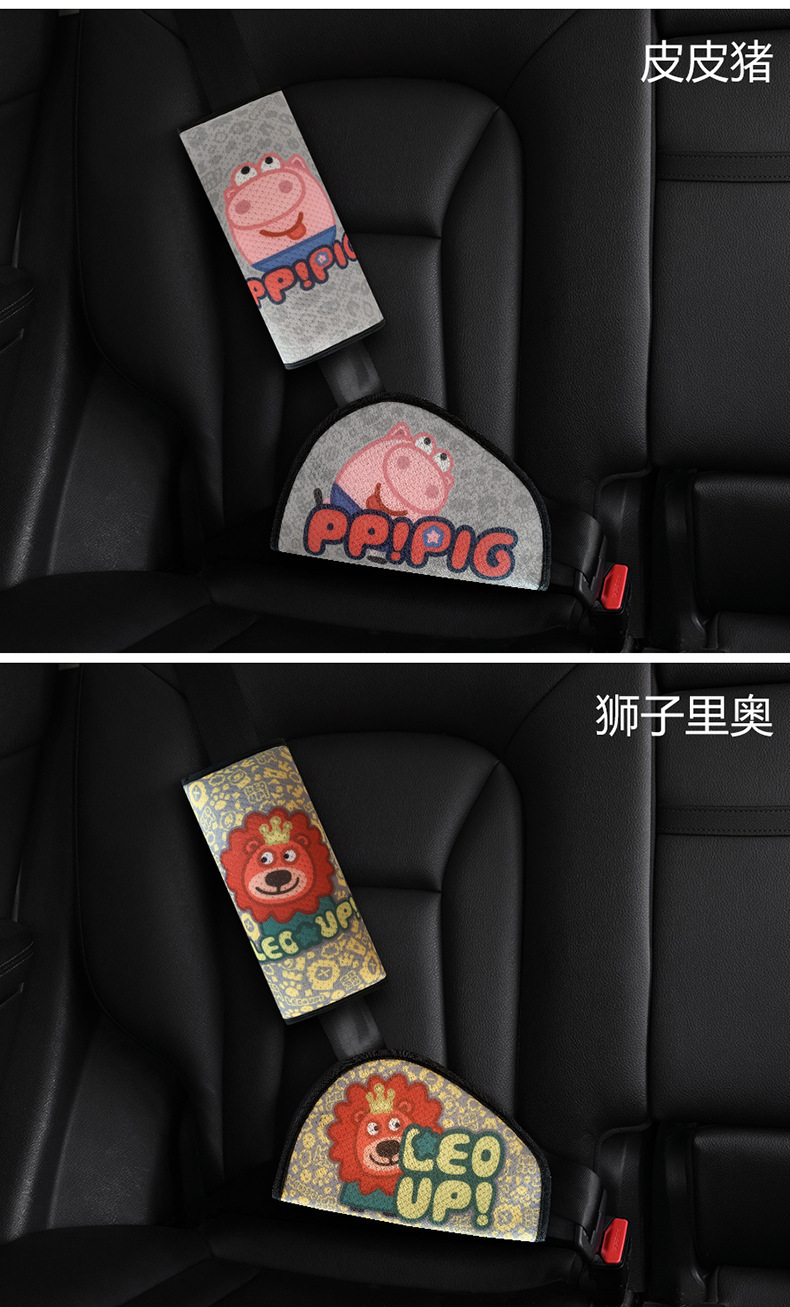 Children's Safety Belt Anti-Stranglehold New Style Shoulder Protector Safety Belt Adjustable Fastener Car Accessories Universal Set