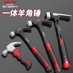 徳力西羊角ハンマー高炭素鋼一体成型木工専用ハンマーハンマープラスチック柄臨沂ハンマー